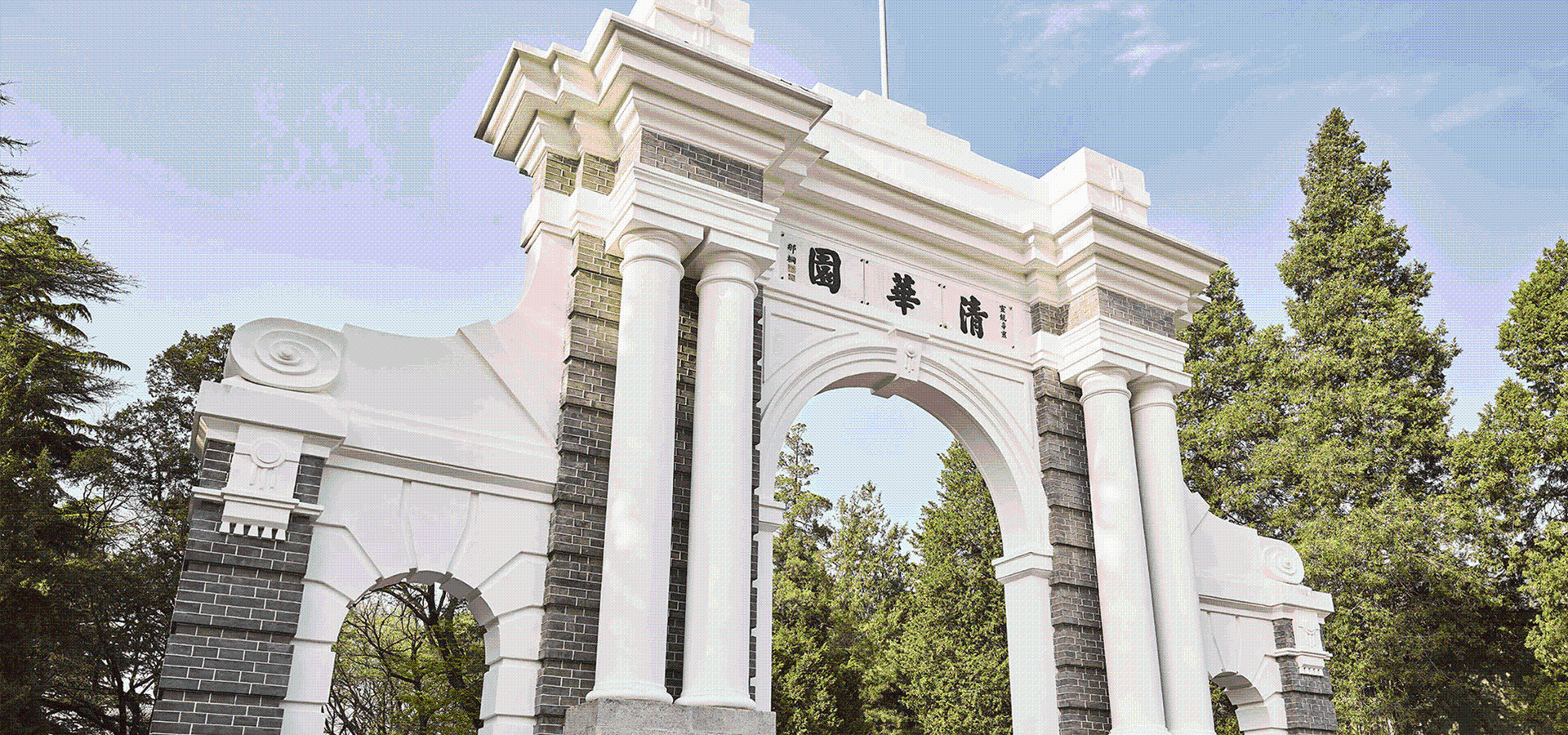 盈易彩票网络助力清华大学“脑成像仪器”研制